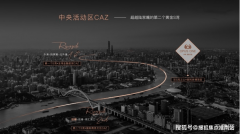 婚配高净值人士糊口需要也是精挑细